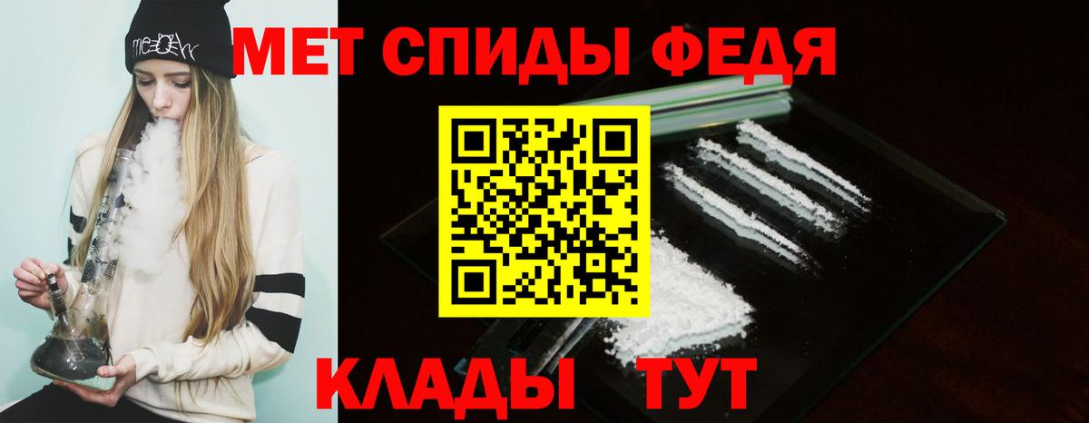 Амфетамин 98% Гусь-Хрустальный