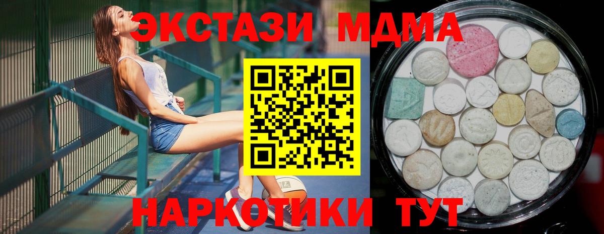 Ecstasy Cube Гусь-Хрустальный