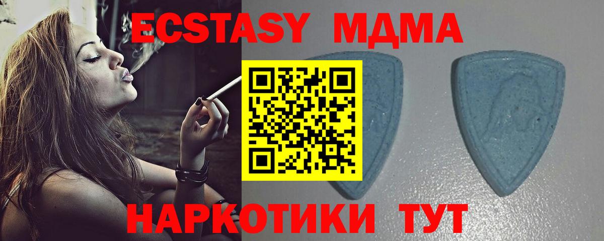 Гусь-Хрустальный  ЭКСТАЗИ бентли  Вход с VPN  Экстази  ЭКСТАЗИ 99% 