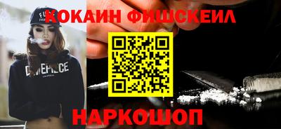 мефедрон Малоярославец