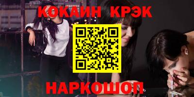 таблы Малгобек