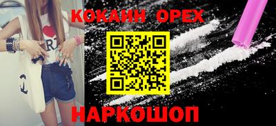 мефедрон Малоярославец