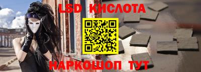 бутират Ливны