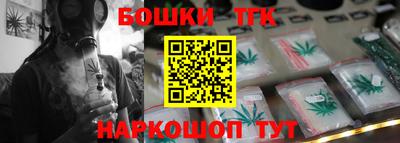 мефедрон Малоярославец