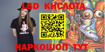 ALPHA PVP Лесосибирск