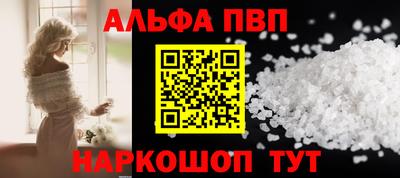 твердый Мариинск