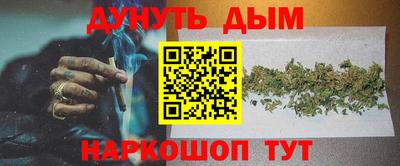 таблы Малгобек