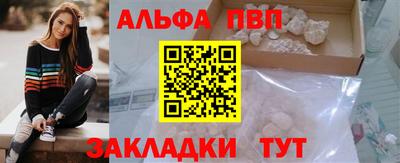 таблы Малгобек