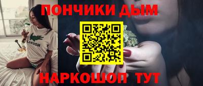 мефедрон Малоярославец