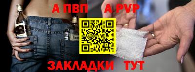 твердый Мариинск