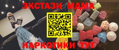 таблы Малгобек