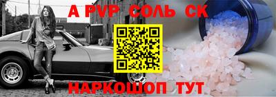 Альфа ПВП Ликино-Дулёво