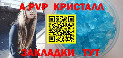 твердый Мариинск