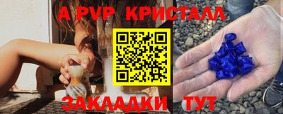 таблы Малгобек