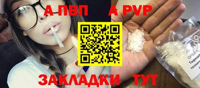 мефедрон Малоярославец