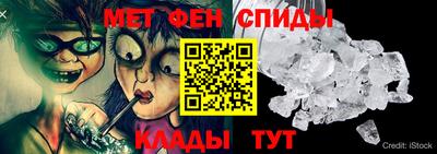 бутират Ливны