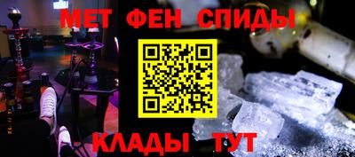 мефедрон Малоярославец