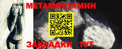 бутират Ливны
