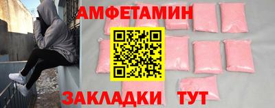 твердый Мариинск