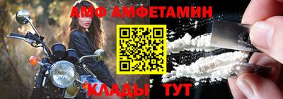 твердый Мариинск