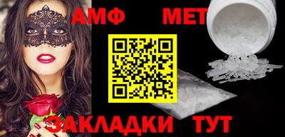 таблы Малгобек