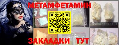 твердый Мариинск