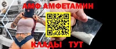 твердый Мариинск