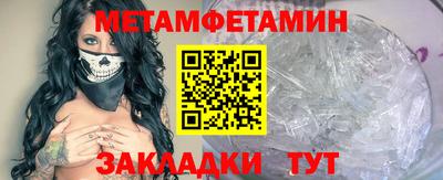 мефедрон Малоярославец