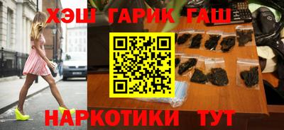 бутират Ливны