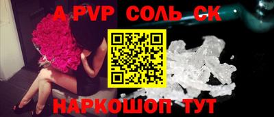 бутират Ливны