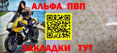Альфа ПВП Ликино-Дулёво