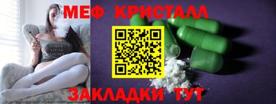 таблы Малгобек
