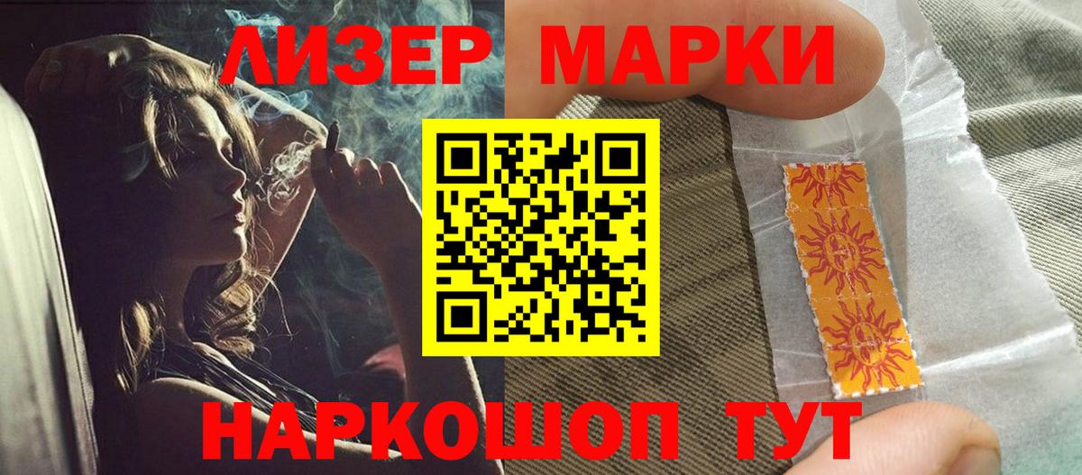 LSD-25 экстази кислота Гусь-Хрустальный