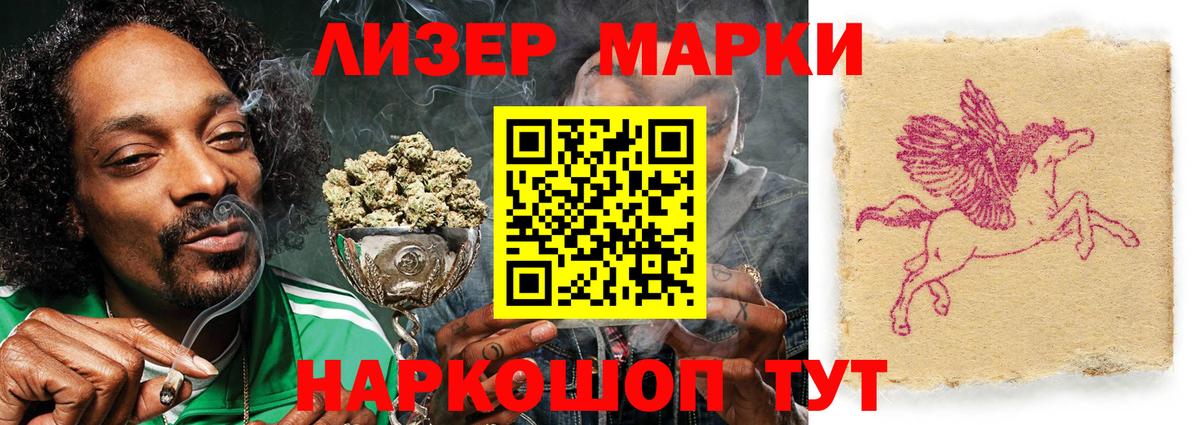 mega онион  Лсд 25 экстази  Гусь-Хрустальный  LSD-25 экстази кислота  Вход с VPN  LSD-25 экстази кислота 
