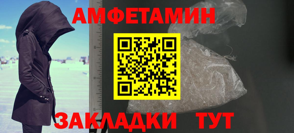 МЕТАМФЕТАМИН Декстрометамфетамин 99.9% Гусь-Хрустальный
