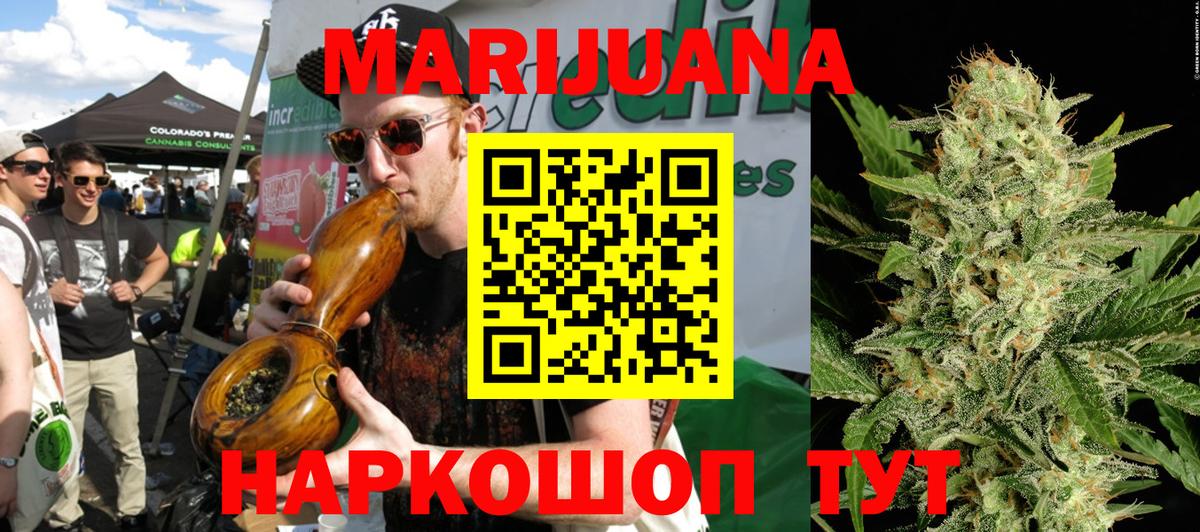 Конопля тримм Гусь-Хрустальный